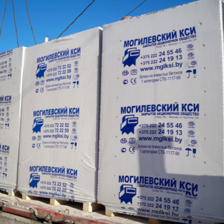 Блоки 200*500*625